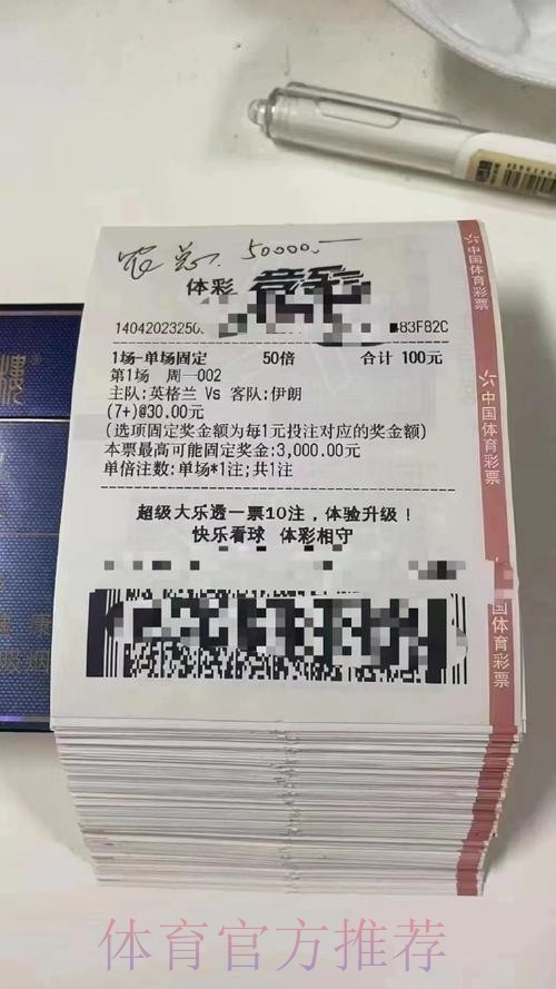 全球平台精选的世界杯投注APP推荐