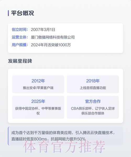 注册即可体验世界杯直播,尽享最佳观赛平台 注册即可体验世界杯直播,尽享最佳观赛平台