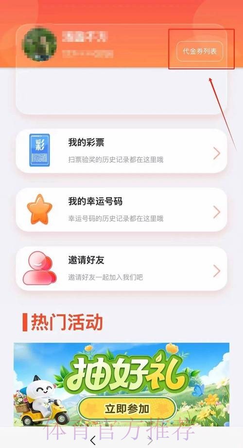 世界杯官方手机投注入口导航 世界杯官方手机投注入口导航