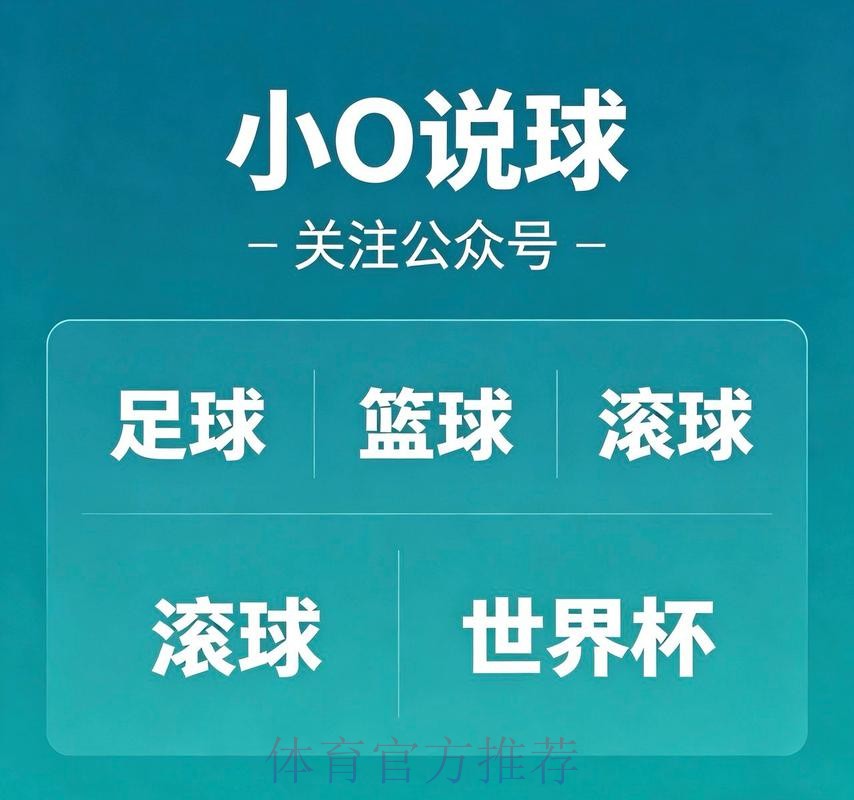 世界杯买球APP热潮:趋势与深度解析 世界杯买球APP热潮:趋势与深度解析