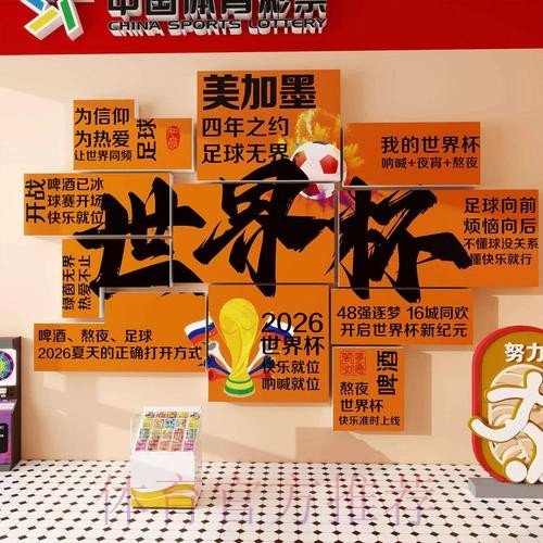 如何免费掌握世界杯下注最新入口的技巧与分析 如何免费掌握世界杯下注最新入口的技巧与分析