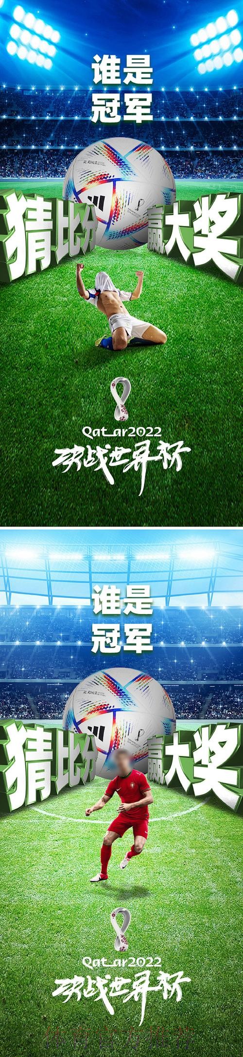 世界杯竞猜官方高清平台优选 世界杯竞猜官方高清平台优选