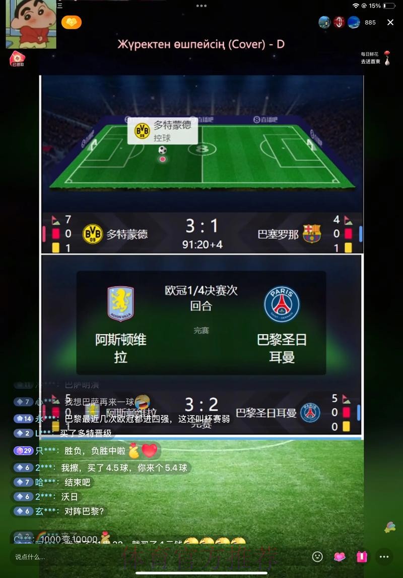 世界杯直播全方位解析:深度洞察与正规观看渠道推荐 世界杯直播全方位解析:深度洞察与正规观看渠道推荐