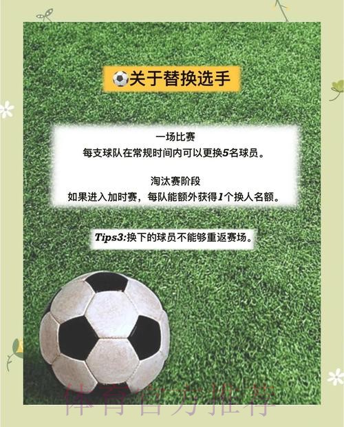 世界杯热潮中的理性博彩指南