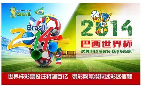 世界杯投注官网平台全方位解析与攻略
